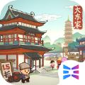 穿越古代成偶像手游