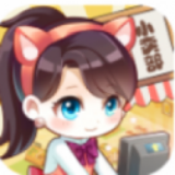 酒店经营大亨手游