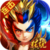 最无双GM版手游
