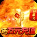 王者永恒之魔幻乐园手游