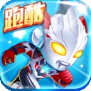 奥特曼无限英雄手游