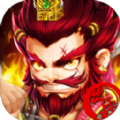 三国纷争永抽版手游