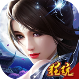 边缘逐梦无限版手游
