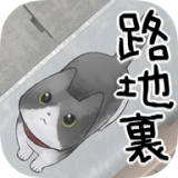 迷路的家伙淘汰赛手游