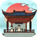 古代书院模拟器手游