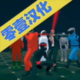 方块暴徒手游