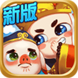 塔防西游记送仙令手游