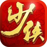 少侠请接招手游