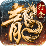 打宝神器之百龙霸业手游