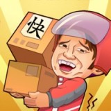 快递到了亲无限绿钞金币版手游
