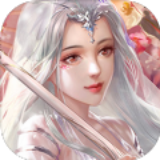 仙魔永劫百抽版手游