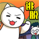 白猫和神秘财宝手游