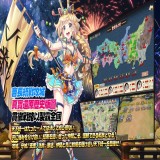 姬武将战国乱舞日服手游