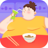 体重冲冲冲2手游