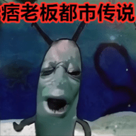 逃离比奇堡手游
