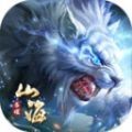 御剑江湖传手游