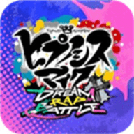 催眠麦克风(ヒプマイA.R.B)手游