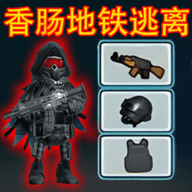 火线香肠吃鸡手游