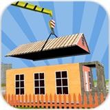 房屋建造3D手游