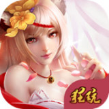 鬼剑豪无限版手游