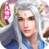 斩魔问道之御剑仙侠手游