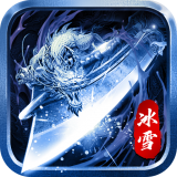 怒剑传奇单无限版手游