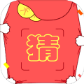 最爱猜动物红包版手游