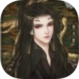 我在古代搞基建手游