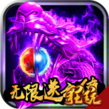 红月战神折扣版手游