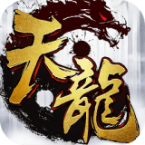 天龙3D小米版手游