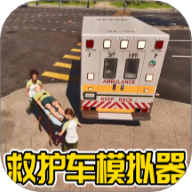 故事真实模拟手游