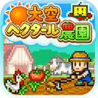 晴空农场物语debug修改版手游
