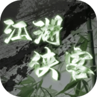 江湖侠客手游