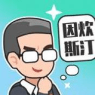 重启人生之路手游