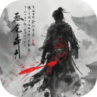 生灵怒手游