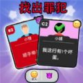 开心猜一猜模拟手游