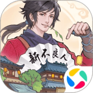 新不良人手游