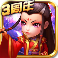 武侠Q传手游