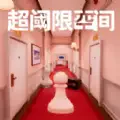 异梦空间手游