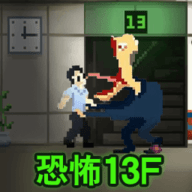 恐怖怪物入侵手游