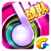 节奏大师无需登录手游