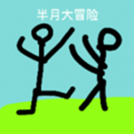 半月大冒险手游