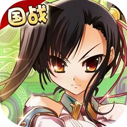 恋三国手游手游