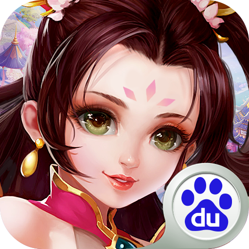 萌妖传手游