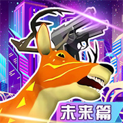 鹿哥都市模拟器手游