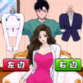 改造女朋友手游