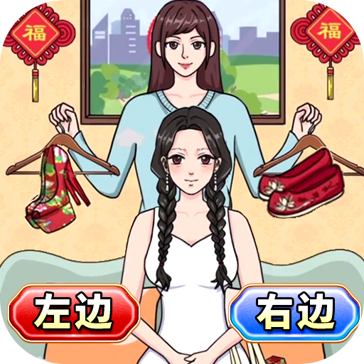 小舞来换装手游