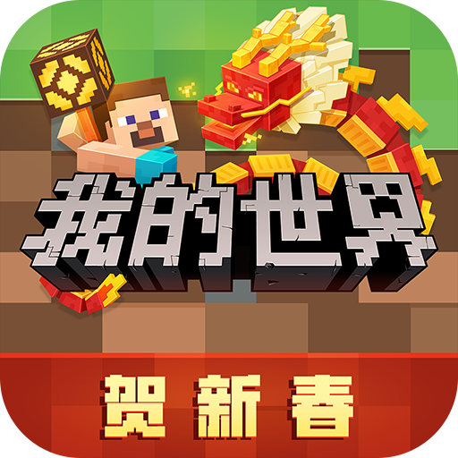 我的世界山羊人mod手游