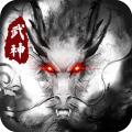 武神吕小布手游