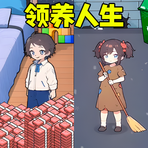 前世今生选择手游